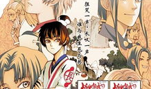 长安督武司漫画,铁血雄图，守护盛世长安