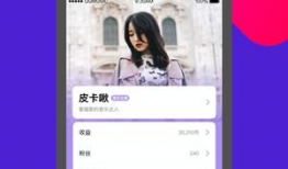 91直播qpp,打造全新直播体验，引领行业潮流