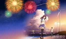 烟火漫画,璀璨瞬间，笑谈人间