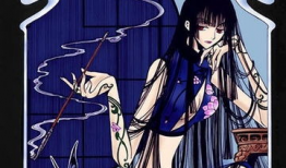 xxxholic漫画,穿越时空的奇幻恋曲