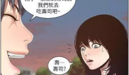 继父漫画,描绘家庭关系的温馨与冲突